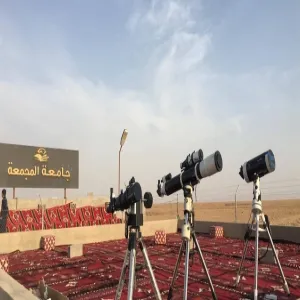 مرصد الجامعة الفلكي بحوطة سدير يصدر بيانًا بشأن الظروف العلمية لرصد هلال شهر شعبان 1442 هـ