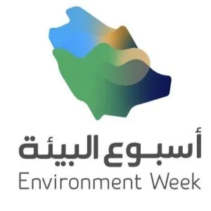فعالية أسبوع البيئة بكلية التربية بالمجمعة أقسام الطالبات