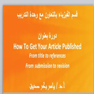 Training Course on how to publish a research