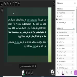 نادي الابتكار يعقد ورشة عمل بعنوان "تطبيقات الجوال الحديثة "