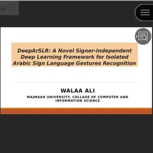 سلسة حلقات نقاش أوراق علمية متميزة منشورة في مجلات  ISI-Scopus (الحلقة الرابعة)