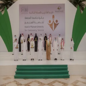 الجامعة تقيم حفل تكريم الفائزين بجائزة الجامعة لخدمة المجتمع في نسختها الثالثة ( مجتمع يحقق رؤية )