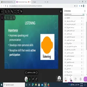 دورة تدريبية بعنوان "تنمية مهارات اللغة الانجليزية"