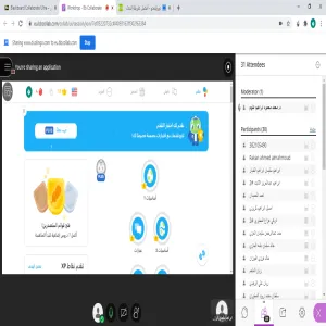 وحدة الأنشطة الطلابية تقيم دورة تدريبية بعنوان مواقع إلكترونية تعليمية للطالب الجامعي