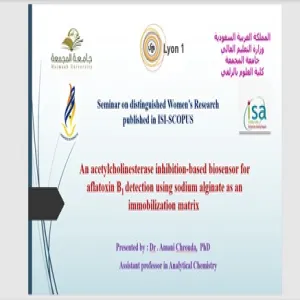 سلسة حلقات نقاش أوراق علمية متميزة منشورة في مجلات  ISI-Scopus  (الجلسة الثالثة)