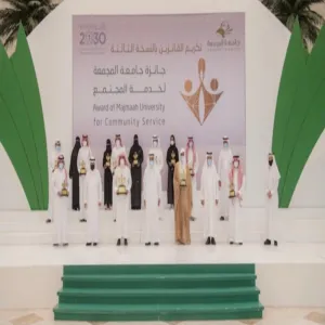 عمادة شؤون المكتبات تحصل على المركز الثاني بجائزة جامعة المجمعة لخدمة المجتمع