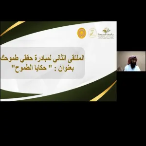 THE SECOND FORUM OF THE INITIATIVE ‘ACHIEVE YOUR AMBITION’ HELD BY VICE-RECTOR’S OFFICE FOR STUDENTS WITH DISABILITY UNDER THE THEME “FUTURE TALES”