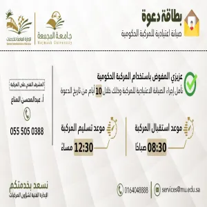 Routine Vehicle Maintenance carried out by Administration of Vehicle Technical Affairs