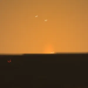MU TO SIGH RAMADAN CRESCENT VIA HAWTAT SUDAIR’S ASTRONOMICAL OBSERVATORY