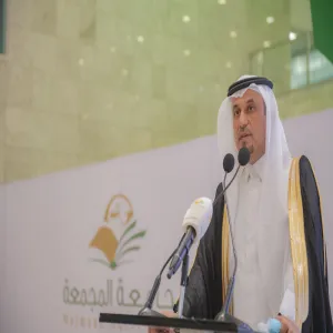GRADUATION CEREMONY OF MU’S 11TH AND 12TH BATCHES PATRONIZED BY RIYADH GOVERNOR PRINCE FAISAL