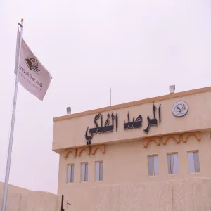 MU TO SIGHT SHAWWAL CRESCENT