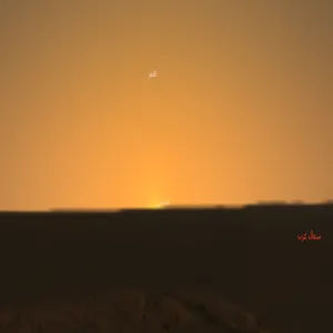MU TO SIGHT ZUL HEJJAH CRESCENT