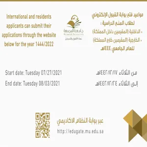 Dates of opening up for scholarship applications