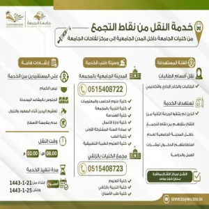 Direct routes launched to send students for vaccination