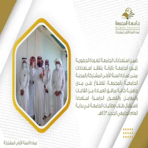 Acting Rector inspects preparations for new academic year