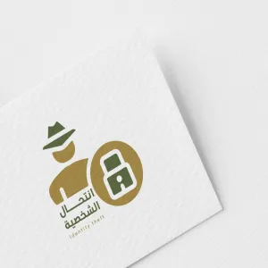Department of Information Security launches an awareness campaign