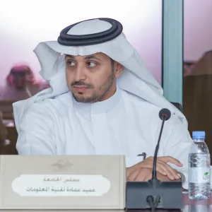 Bilateral meeting held by the dean of IT Deanship with DELL
