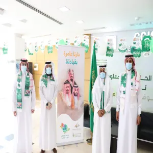 Celebration of national day by College of Computer Science and Information