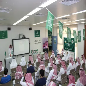 College of Science in Zulfi celebrates the 91st National Day