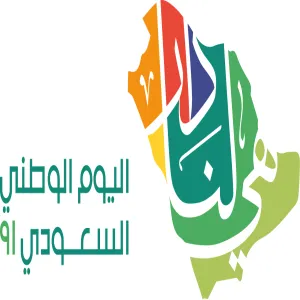 Celebration of National Day 91