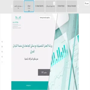 MU participates in a workshop on the knowledge exchange platform