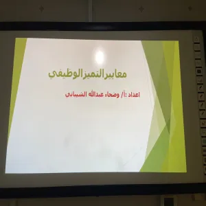 Vice-Rector's Office for Female Students Affairs