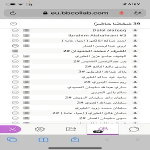 Alumni Affairs Unit conducts a course on writing CV