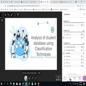 قسم علوم الحاسب والمعلومات يقيم ندوة علمية بعنوان تحليل قاعدة بيانات الطالبات