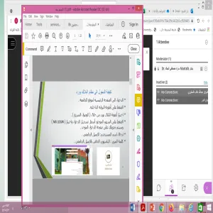 Introductory workshop on Blackboard System