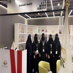 MU’S PARTICIPATION IN RIYADH BOOK FAIR 2021 ENDED