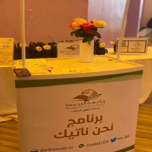 DEANSHIP OF STUDENT AFFAIRS CONDUCTS A PROGRAM FOR STUDENTS