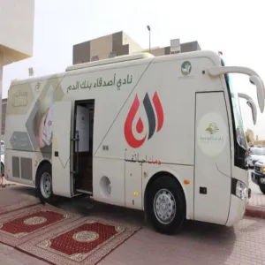 Transportation Services Department provides services to Blood Bank