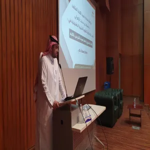 Annual meeting of faculty members of the college held by the college