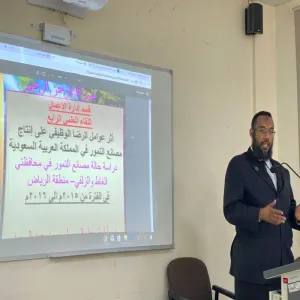 Department of Business Administration holds 4th seminar