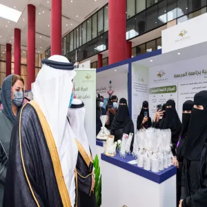 MU PARTICIPATES IN SAUDI WOMEN EMPOWERMENT CONFERENCE