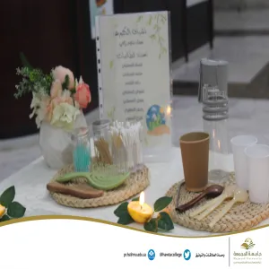 A program entitled "Reflection of Environmental Orientation on Administrative Sciences"