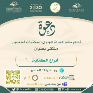 A workshop held on "Types of Writing"