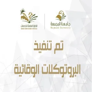 Exceptional plans for transferring students during examination period completed