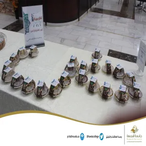 World Day of Arabic Language