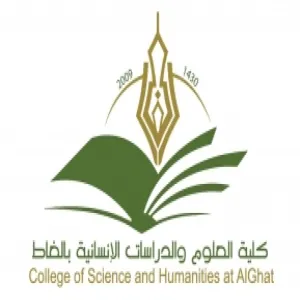 Intellectual Awareness Unit organizes a meeting entitled (Intellectual Security and its Importance in Preserving National Cohesion)