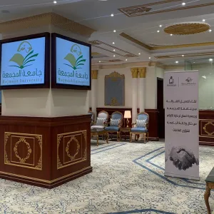 MU HOLDS A MEETING TO ACTIVATE PARTNERSHIP WITH CHARITY COMMITTEE FOR ORPHANS CARE