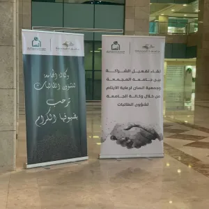 Vice-Rector's Office holds a program with Ensan Association