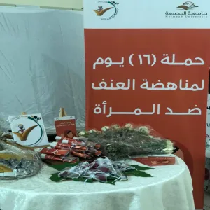 GAOHE participates in 16 days campaign on eliminating violence against women