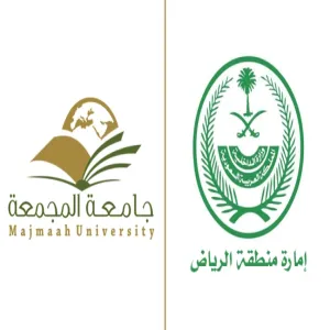 RIYADH PROVINCE EMIRATE COUNCIL COMMENDS HIGHER PROFESSIONAL DIPLOMA IN SOCIAL RESPONSBILITY