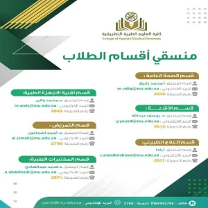 Inquire about registration - undergraduate programs