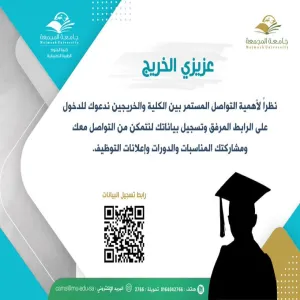Details of Graduated Students