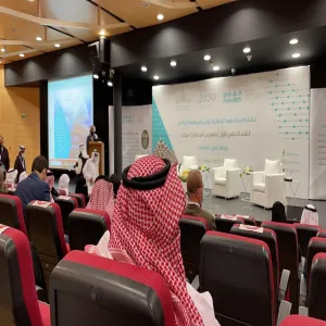 A report about Deanship of Library Affairs' participation in a workshop held by King Fahad National Library