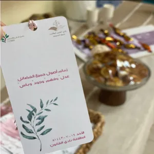 First seminar held by Department of Law