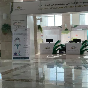 Awareness-raising banners installed at the university's facilities