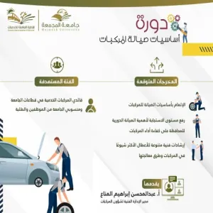 Technical Department of Vehicles Affairs finished courses on malfunctions